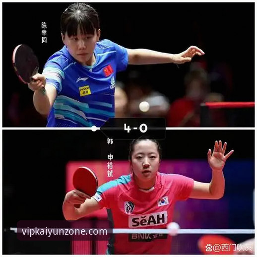 中国女乒世锦赛小组赛第二场详解：陈幸同三局横扫陈思羽背后的技术密码